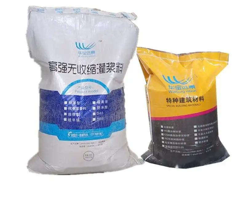 庆安桥梁伸缩缝专用砂浆
